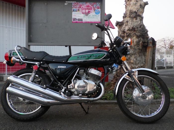 250SS