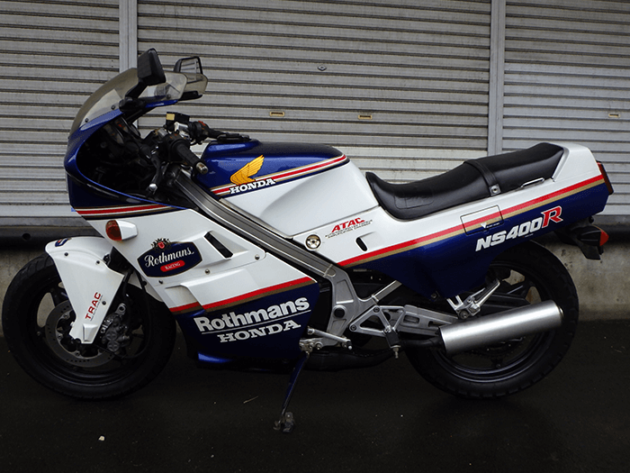 NS400R