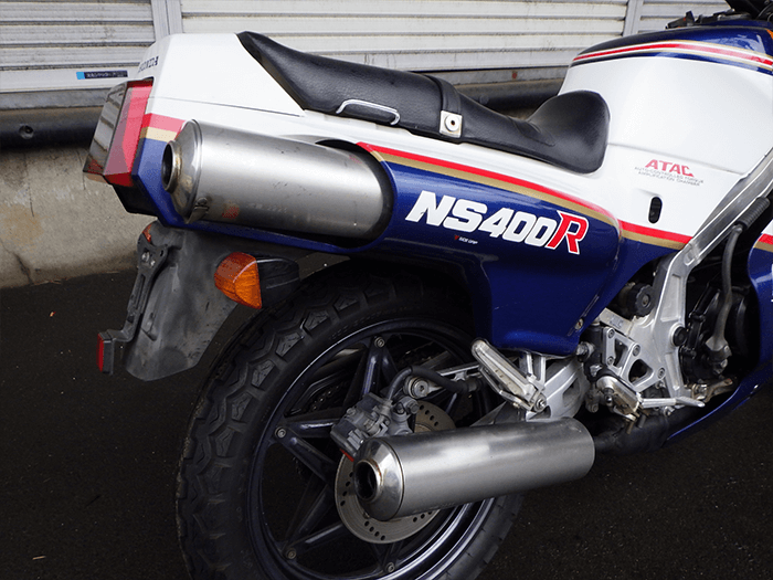 NS400R