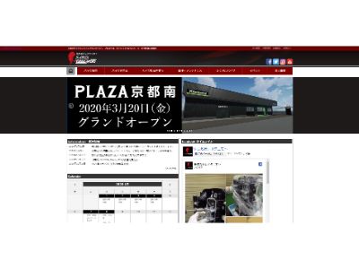 レオタニモト_HP