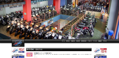 オートプラザウチ のオフィシャルサイト