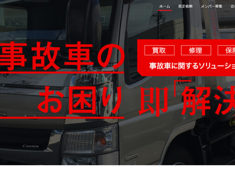 ライソンのオフィシャルサイト