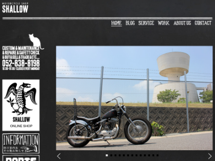 SHALLOWのオフィシャルサイト